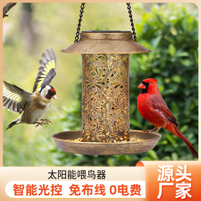 Solar Bird Feeder Metal Outdoo - Outdoor Lighting Decor Ideas 评论和价格
